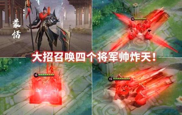 王者荣耀新皮肤曜fmvp,铠fmvp皮肤多少钱能抽到