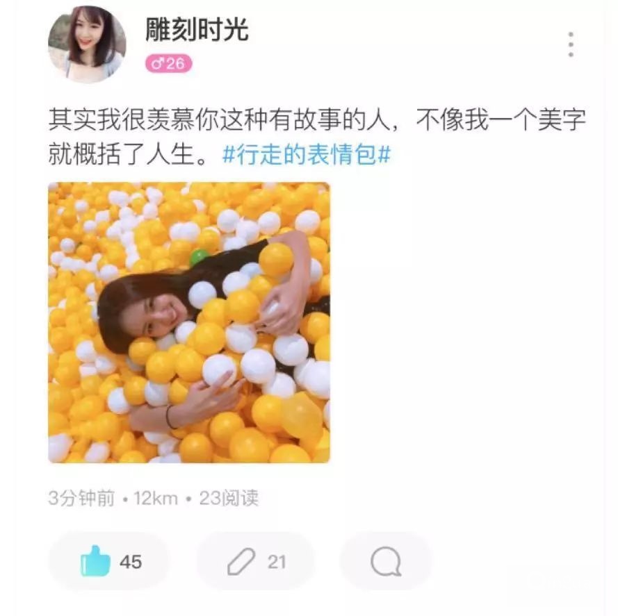 100个运营小技巧视频,社区私域流量运营案例