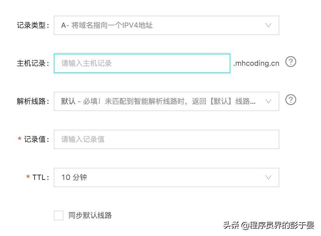 为什么网站不收录带www的域名,域名不以www开头可以吗