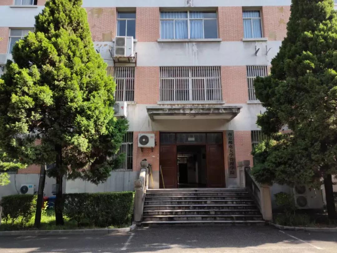 南京邮电大学中国科学技术大学,江苏省南京邮电大学专升本