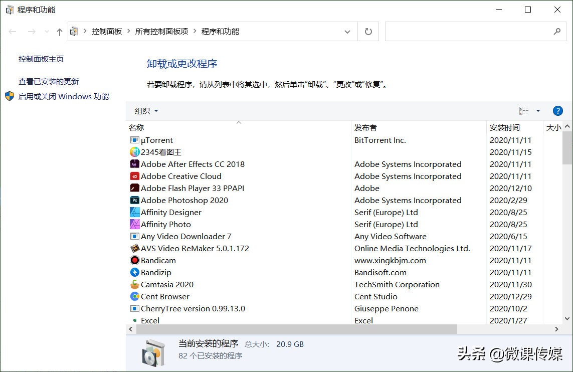 windows10登录界面老是弹出,windows10登录后黑屏只有鼠标