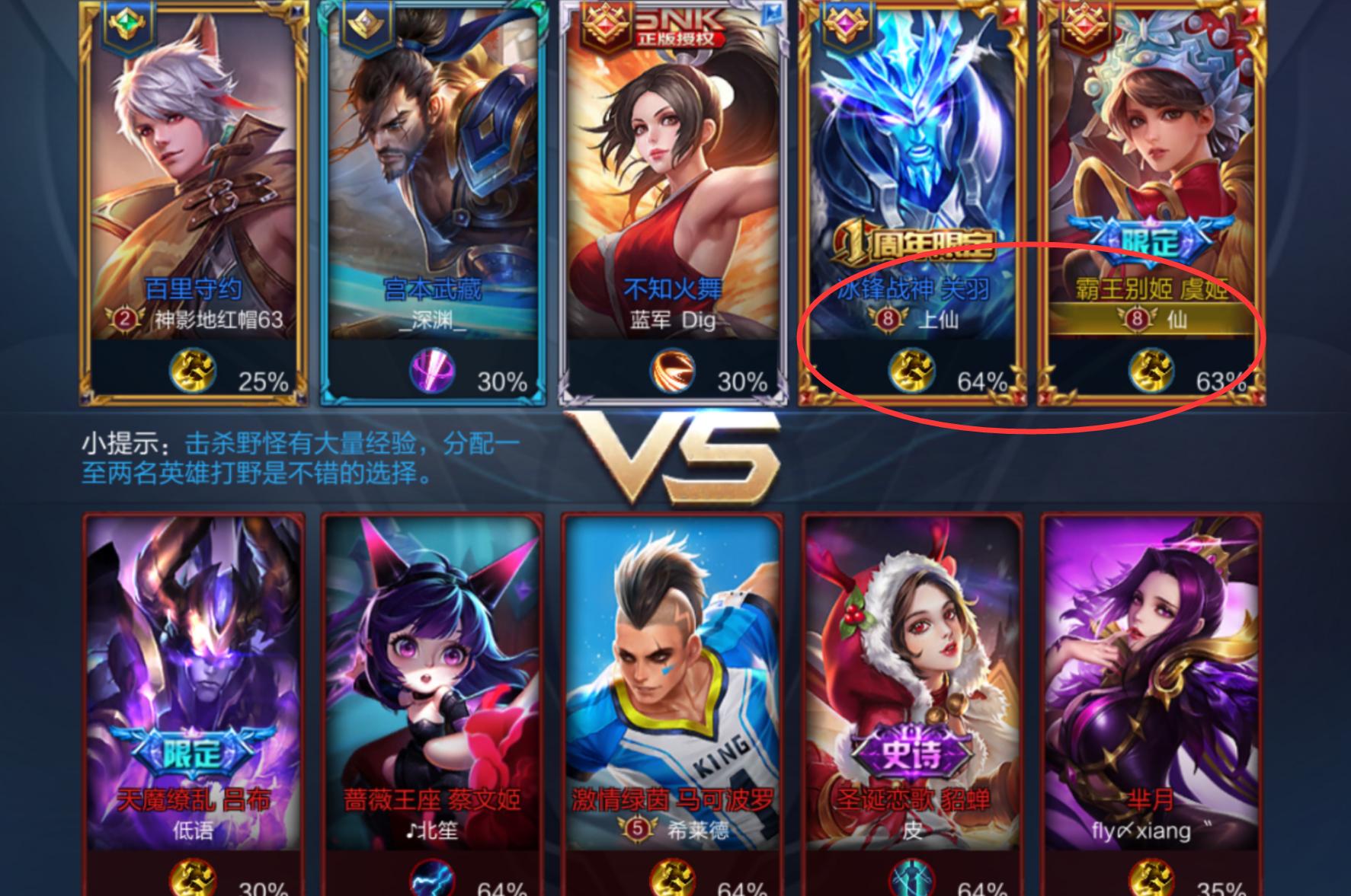 王者荣耀西施和曜情侣名字,王者荣耀情侣名字一男一女