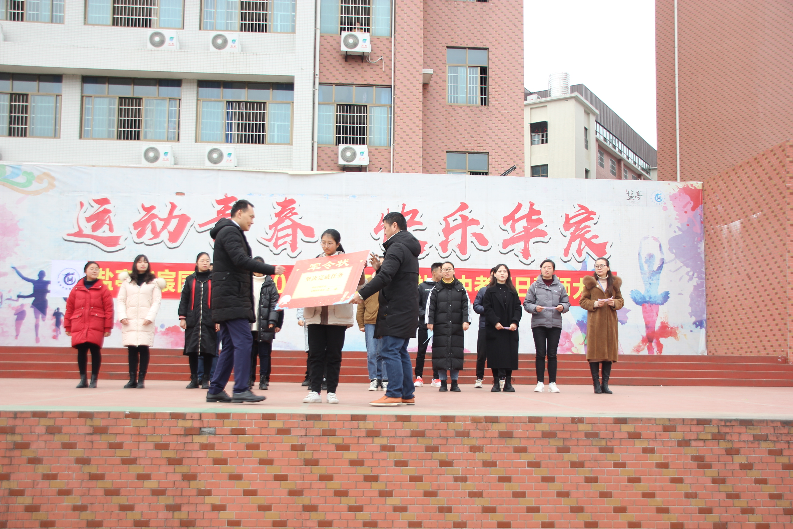 盐亭华宸英才百日誓师大会,盐亭华宸国际学校2020秋季招生