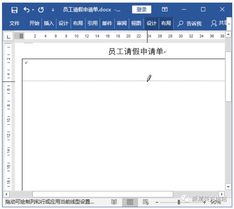 word怎么创建3行5列的表格,word中创建图表的方法