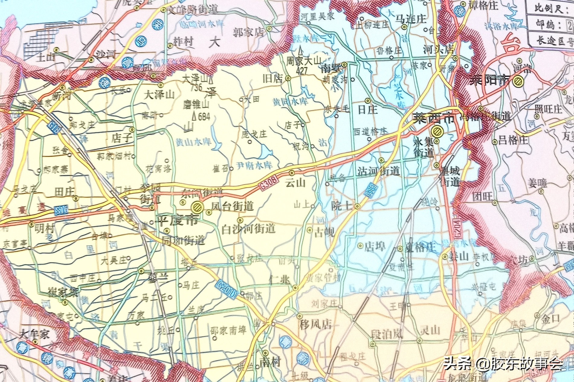 平度位于胶东半岛,山东平度属于内陆地区吗