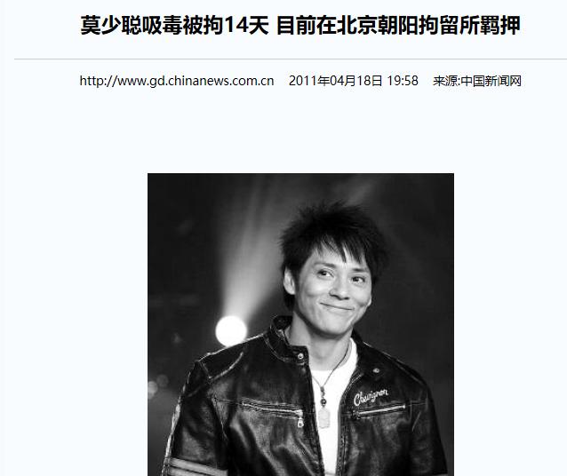 笑果文化卡姆出来了吗,笑果谈卡姆吸毒