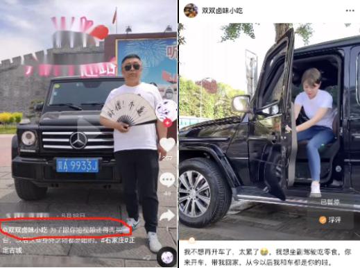 那批卖面膜的微商大军，又盯上了酸菜鱼？