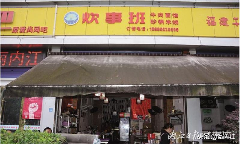 新一季美食“宝图”来也,内江好吃嘴快围观!