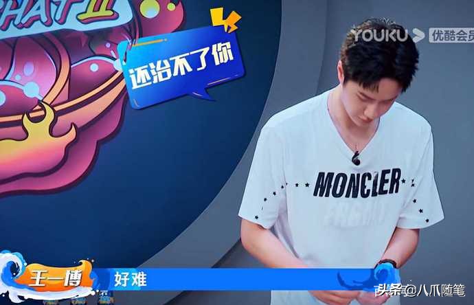 王一博感性纯粹,王一博火锅间名场面