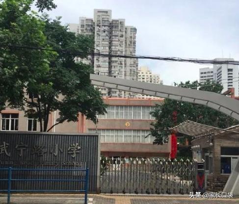 上海公办黑马小学,上海小学排名榜最新的学校