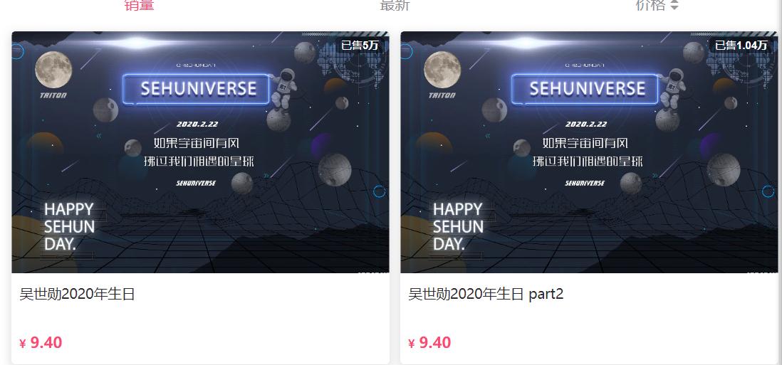 9200万!一算吓一跳的韩星粉丝集资