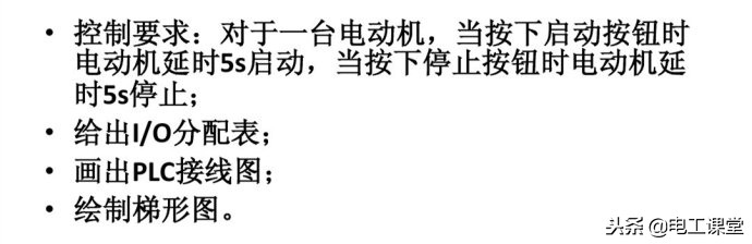 西门子plc300星三角降压启动梯形图,西门子1200plc485接口详细接线图