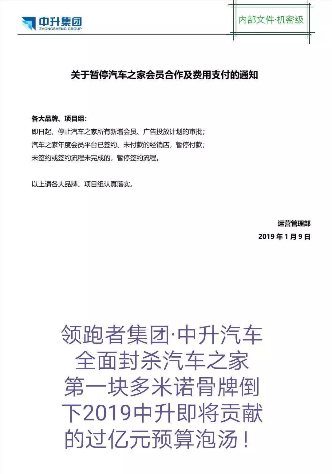 汽车之家给的购车优惠还能降价吗,汽车之家补贴能被销售领走吗