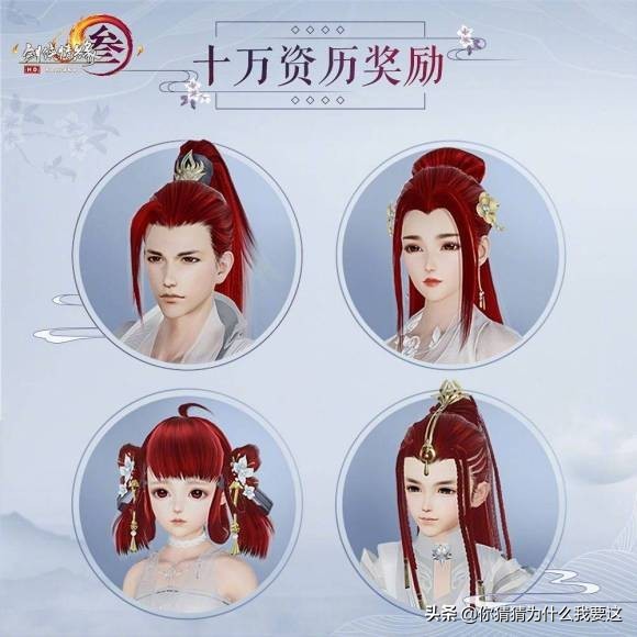 你还在犹豫不敢玩短视频吗,你还在犹豫着不敢打排位吗