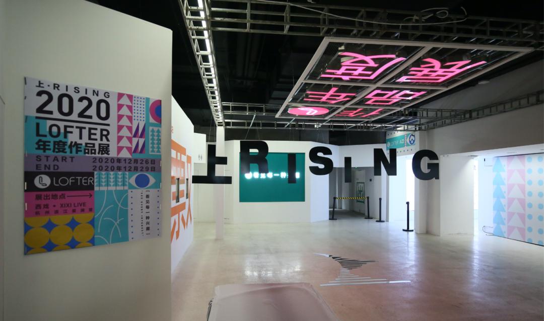 缃戞槗涓婄殑lofter,缃戞槗鐨刲ofter