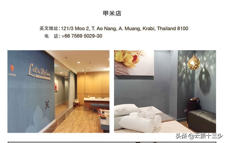 泰国甲米旅游攻略自由行,泰国曼谷甲米六日游攻略