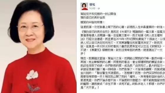 如果亲人得了重症到底治还是不治,亲人住院病危我应该做些什么