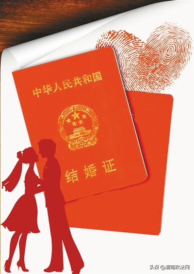 20200202是周末民政部门：有预约就可办理婚姻登记