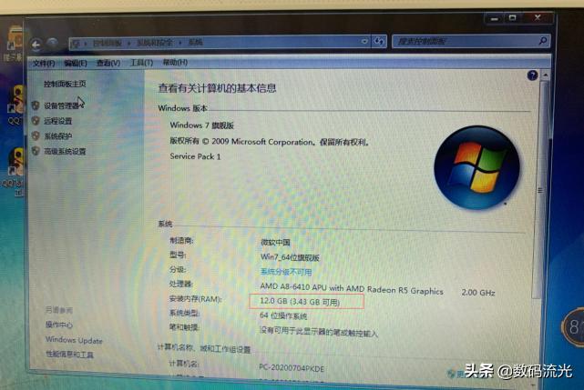 电脑玩游戏掉fps,电脑玩游戏掉fps解决办法