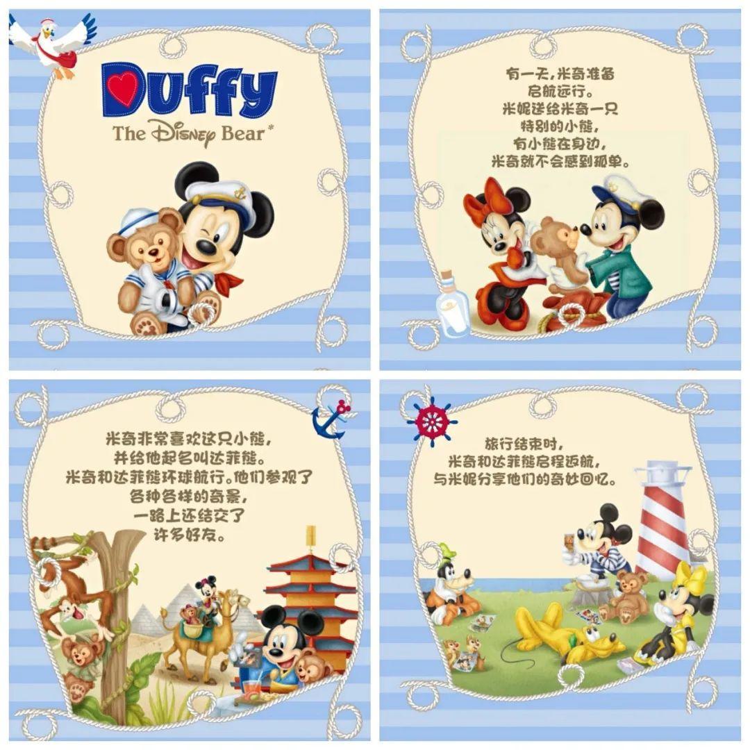 迪士尼玲娜贝儿走红原因,玲娜贝儿走红故事