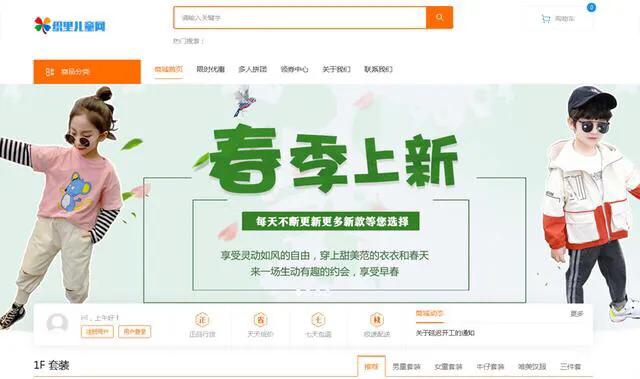 水果电商一件代发货源,一件代发的电商