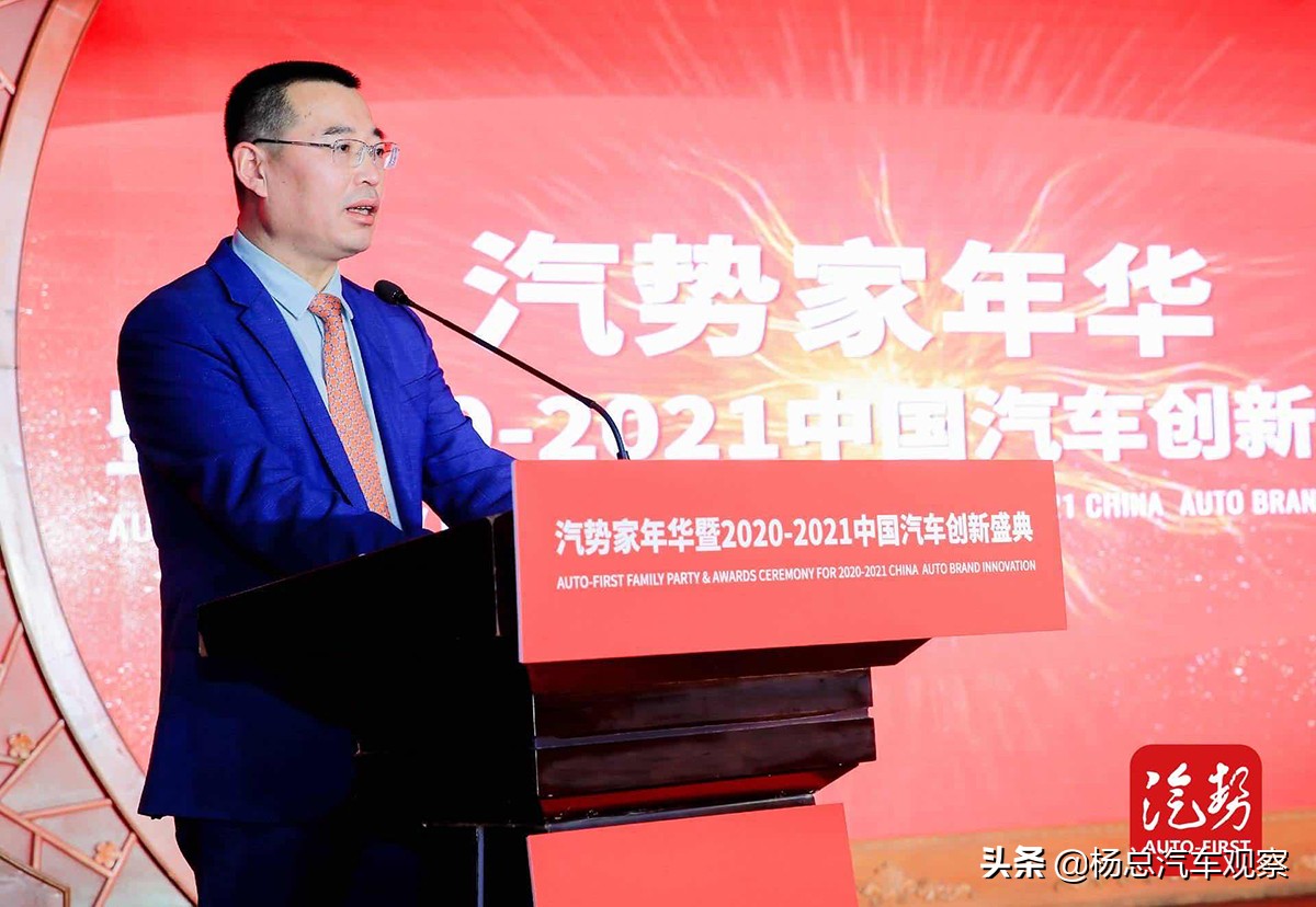 褒奖汽车人的不容“疫”汽势家年华暨中国汽车创新盛典大奖揭晓