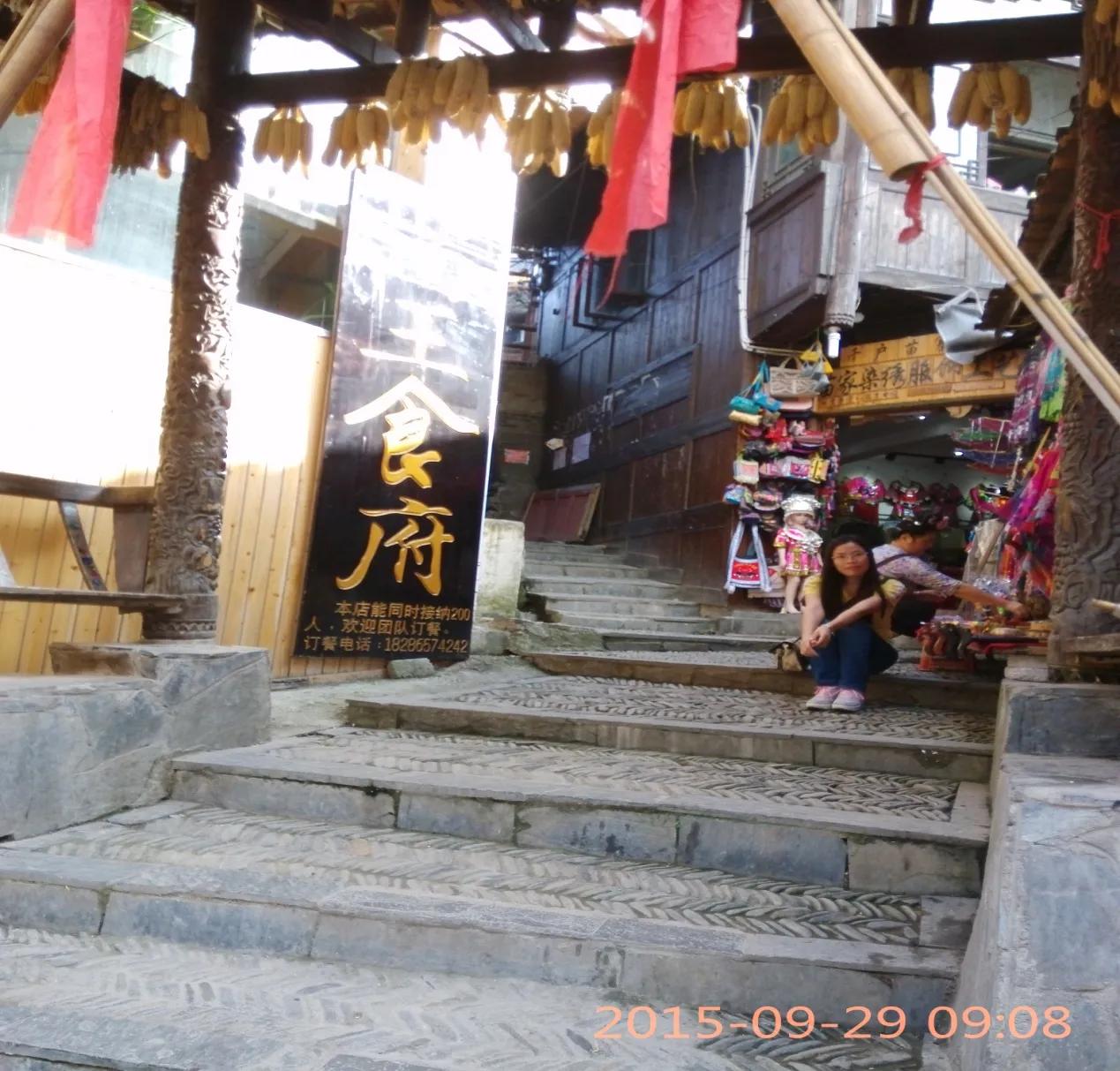 黄果树荔波小七孔苗寨镇远两日游,千户苗寨梵净山黄果树三日游