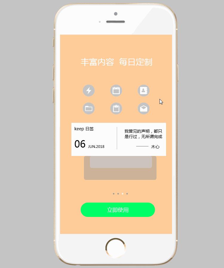 keep软件运动计划,keep运动健身app免费