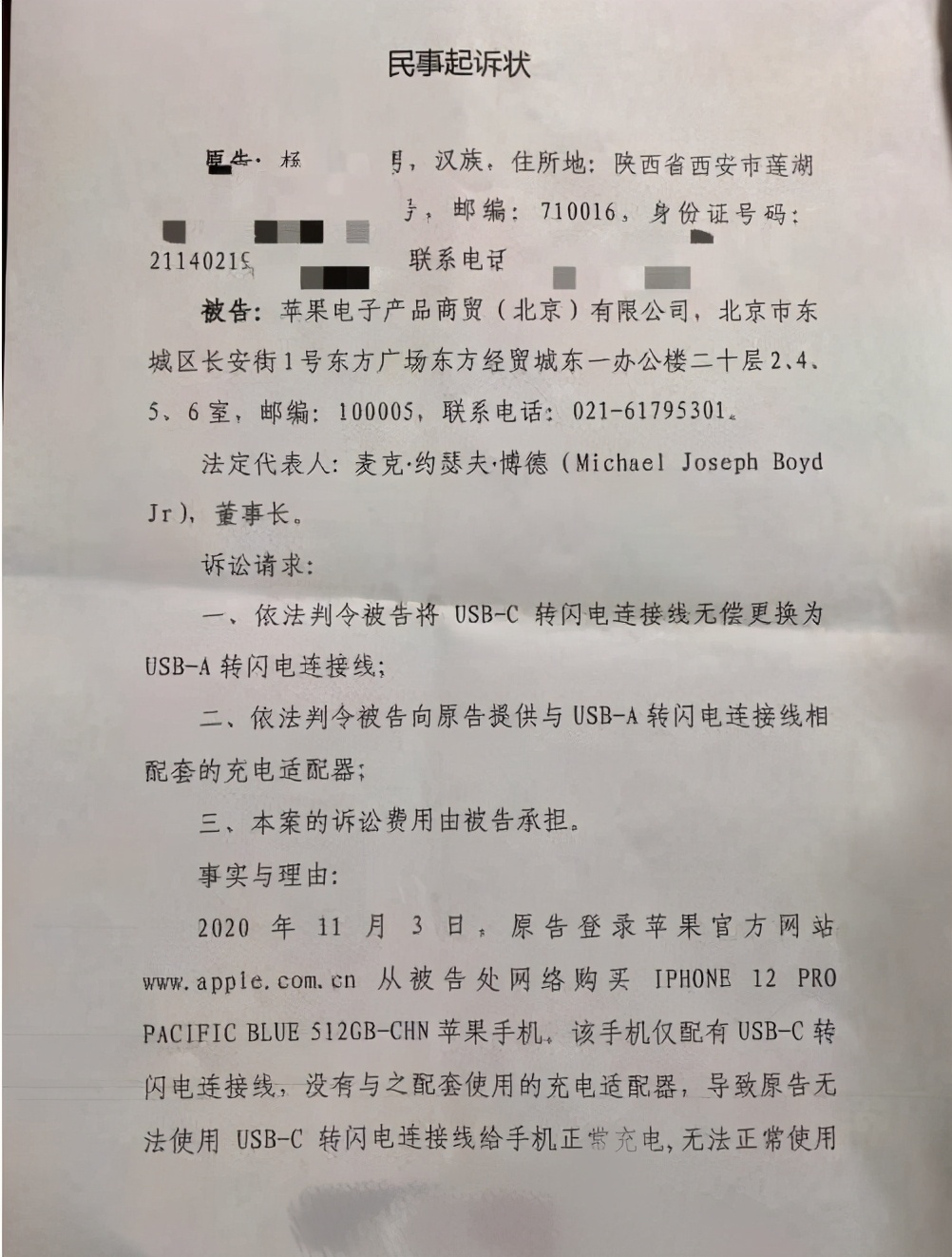 鑻规灉瀹樻柟鍥炲簲鏋滅矇,涓浗鑻规灉鏋滅矇