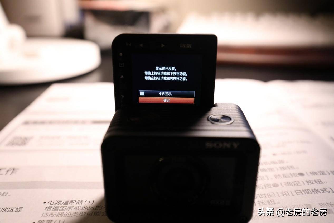 最便宜索尼vlog相机,索尼rx0m2值不值得买