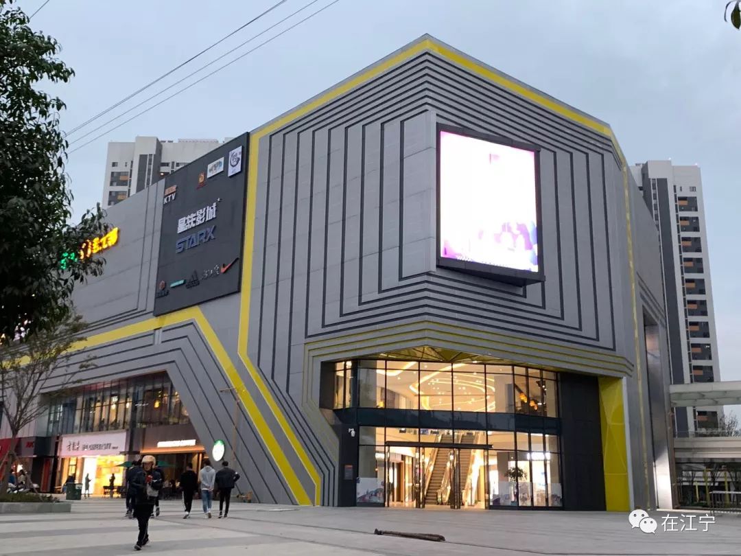 江宁商业,江宁商业的发展趋势