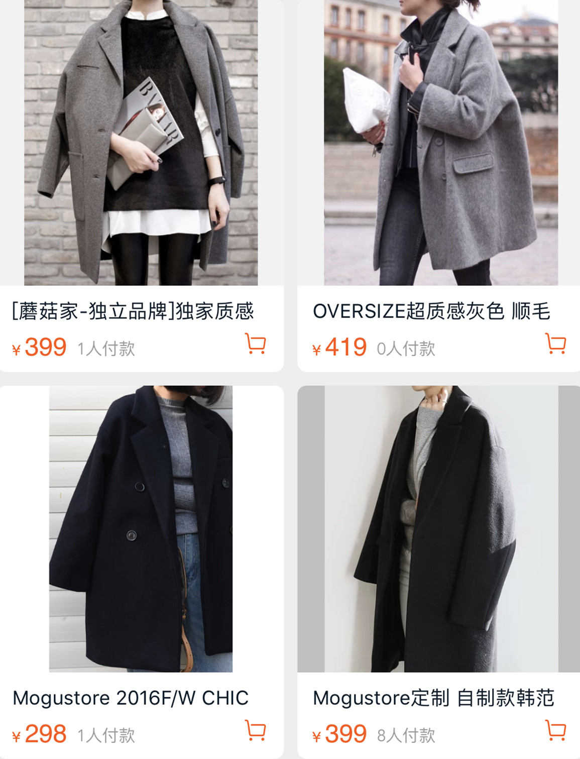 值得光顾的淘宝店铺推荐,淘宝100家店铺推荐