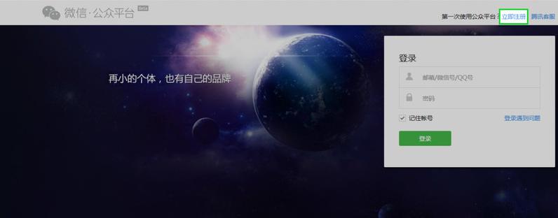 免费制作微信小程序详细步骤,零基础如何制作微信小程序