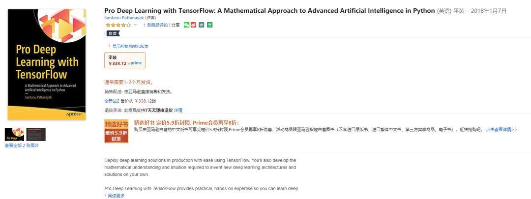 amazon为什么用不了国内信用卡,amazon退出中国市场的原因