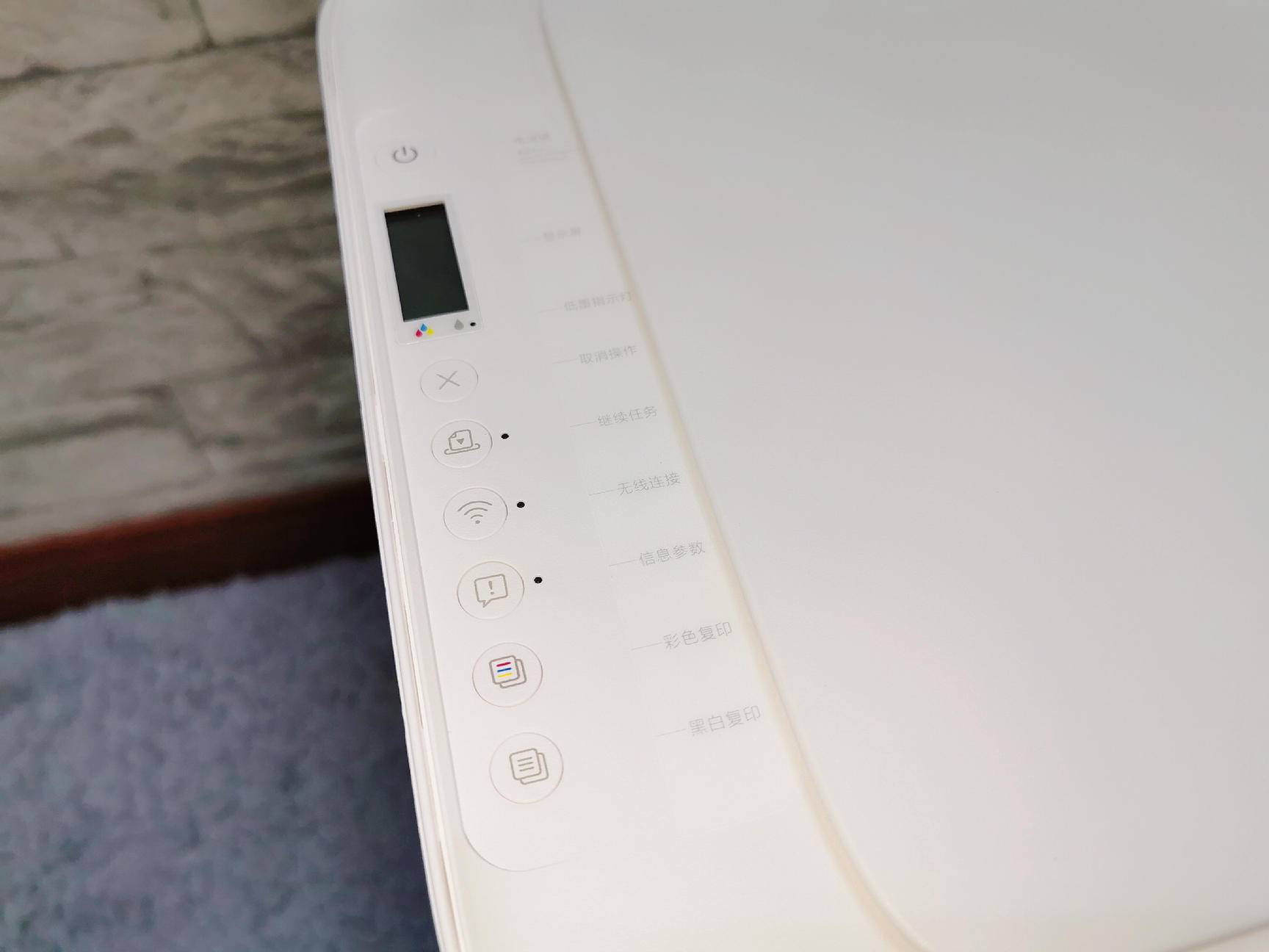 小米米家喷墨打印一体机说明,小米米家喷墨打印一体机如何