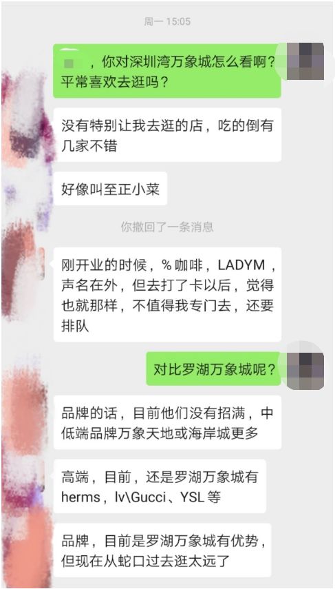 深圳湾万象城开业了吗,深圳湾万象城店铺开业