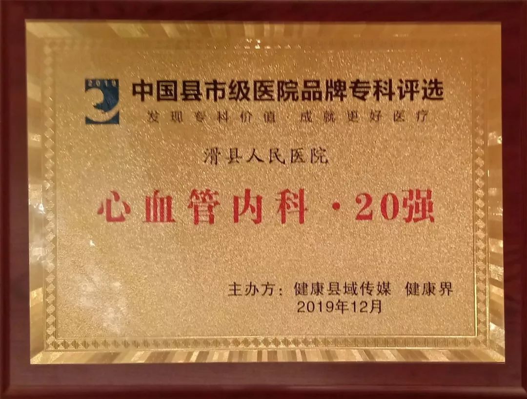 滑县人民医院的具体地址,滑县人民医院新院地址