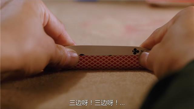 许多人只知道赌神、赌圣、赌侠，却不知道他们玩的“*哈梭**”是啥？