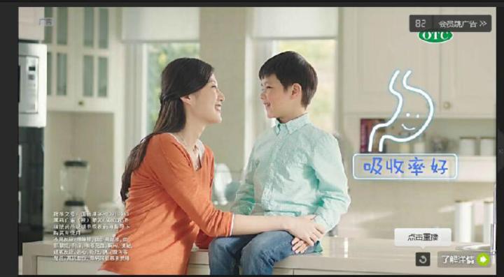 电视广告搞笑问题,电视的广告搞笑