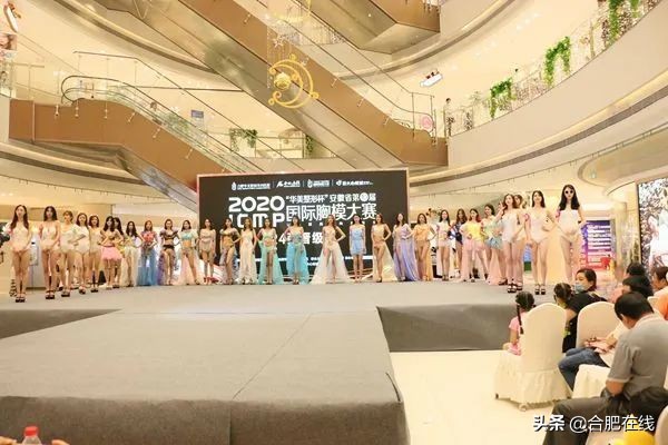 华美整形杯模特大赛决赛,2023华美整形杯