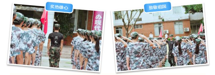 英德华粤艺术学校2018届,英德市华粤艺术军训穿校服吗