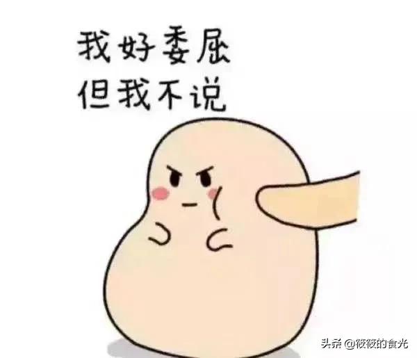 职场和生活的付出与回报,吃亏是福正确吗