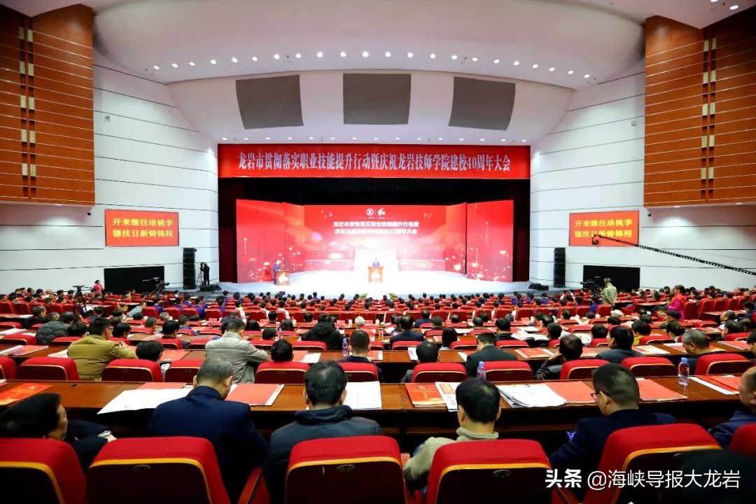 闽西职业技术学院40周年校庆演出,龙岩学院60年校庆晚会汇报