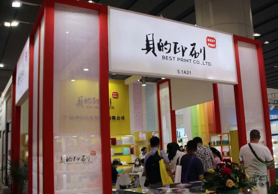 美博会三驾马车，为挖掘美业领域蓝海市场吹响号角