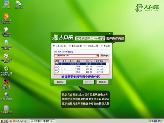 windows7系统安装u盘制作,怎么用u盘给电脑安装windows7系统