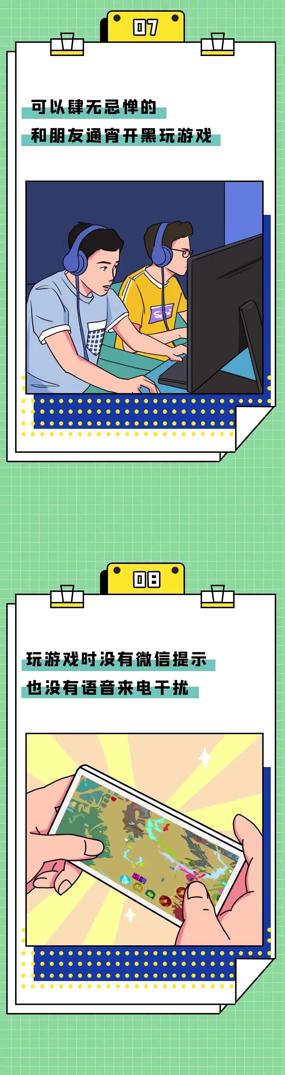 让男人爽，到底有多简单？