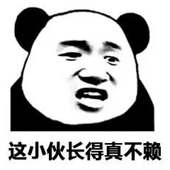 狗东西骂人的表情包,骂狗的表情包动图