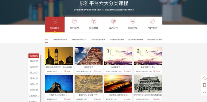 你用过最实用的软件,最让你震惊的网站有哪些