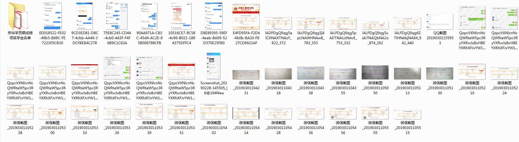 喜报来袭遇上京华26周年庆,感觉人生已经达到了巅峰~~