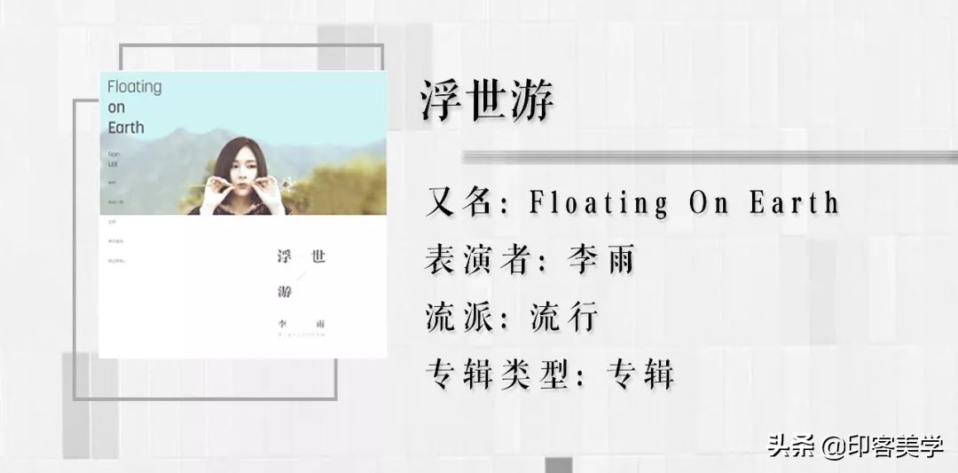 特别治愈的小众音乐,超级治愈的小众音乐